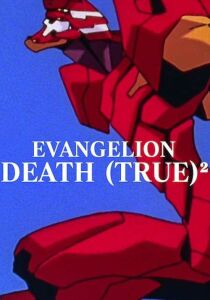 Neon Genesis Evangelion - Death (True) streaming