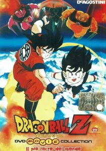 Dragon Ball Z II - Il più forte del mondo streaming