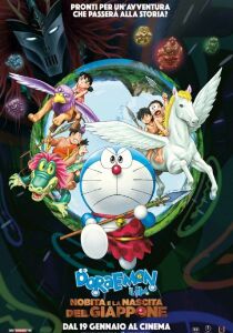Doraemon - Il film: Nobita e la nascita del Giappone streaming
