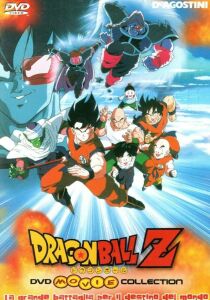 Dragon Ball Z: La grande battaglia per il destino del mondo streaming
