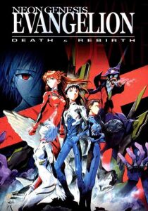 Neon Genesis Evangelion - Movie 01 - Death & Rebirth streaming
