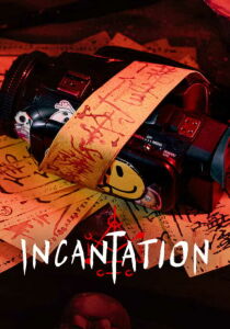 Incantation [Sub-ITA] streaming