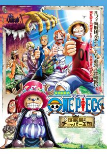 One Piece - Film 3 - Il tesoro del re streaming
