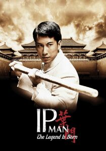 The Legend Is Born: Ip Man streaming