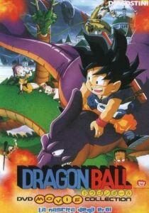 Dragon Ball: Il Cammino dell'Eroe streaming