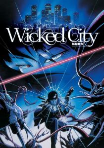 Wicked City - La città delle bestie incantatrici streaming