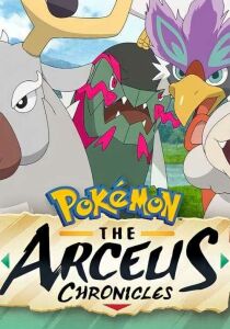 Pokémon - Le cronache di Arceus streaming