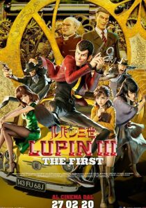 Lupin III - The First streaming
