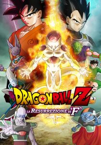 Dragon Ball Z - La resurrezione di 'F' streaming