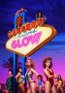 Glow streaming