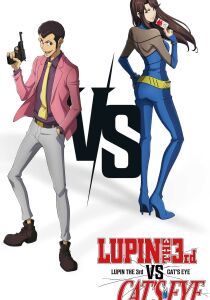 Lupin III vs. Occhi di gatto streaming
