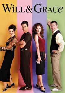 Will & Grace streaming