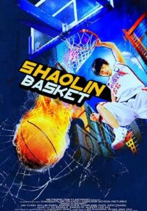 Shaolin Basket streaming