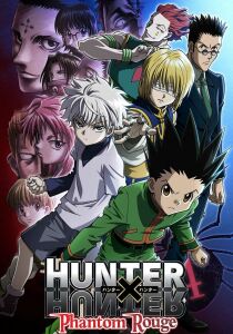Hunter x Hunter Movie 1 - Phantom Rouge streaming
