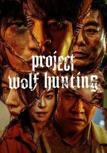 Project Wolf Hunting streaming