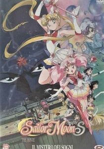 Sailor Moon SS The Movie – Il mistero dei sogni streaming
