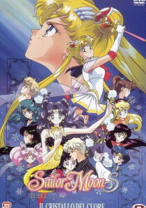 Sailor Moon S The Movie – Il cristallo del cuore streaming