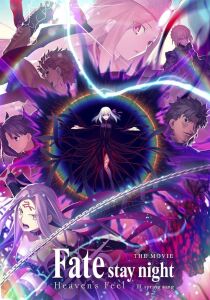 Fate/Stay Night: Heaven’s Feel – III. Spring Song streaming