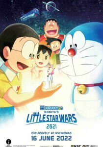 Doraemon - Il film: Nobita e le piccole guerre stellari 2021 streaming