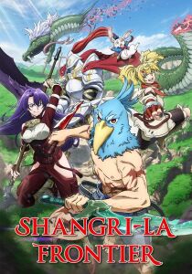 Shangri-La Frontier streaming
