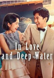 In Love and Deep Water streaming