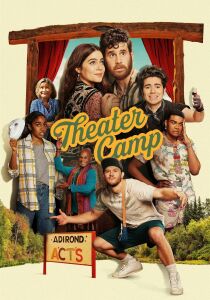 Theater Camp – Un’estate a tutto volume streaming