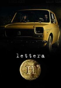 Lettera H streaming