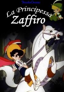 La principessa Zaffiro streaming