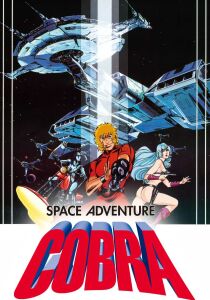 Space Adventure Cobra - Il Film streaming