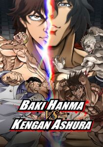 Baki Hanma VS Kengan Ashura streaming