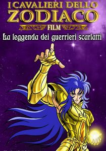 I Cavalieri dello zodiaco - Film 3 - La leggenda dei guerrieri scarlatti streaming