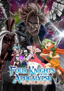 The Seven Deadly Sins: Four Knights of the Apocalypse streaming