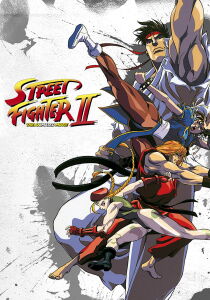 Street Fighter II: The Animated Movie streaming