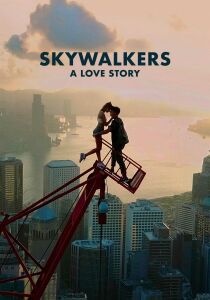 Skywalkers: Una storia d'amore streaming