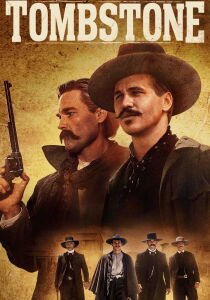 Tombstone streaming
