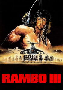 Rambo 3 streaming
