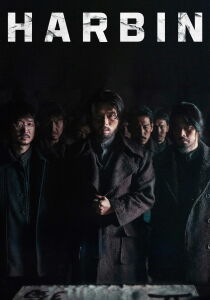 Harbin [Sub-ITA] streaming