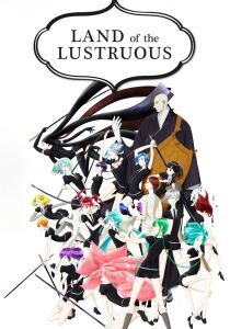 Houseki no kuni - Land of the Lustrous [Sub-ITA] streaming
