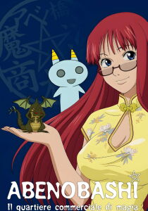 Abenobashi - Il quartiere commerciale di magia streaming