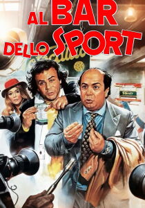 Al bar dello sport streaming