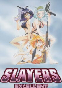 Slayers Excellent streaming