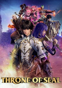 Throne of Seal [Sub-ITA] streaming