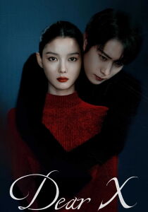Dear X [Sub-ITA] streaming