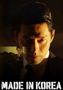 Made in Korea [Sub-ITA] streaming