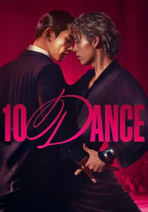 10DANCE streaming