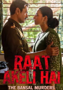Raat Akeli Hai - The Bansal Murders [Sub-ITA] streaming